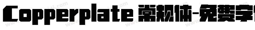 Copperplate 常规体字体转换